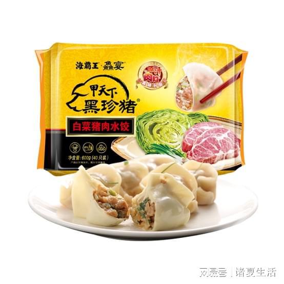 海霸王水饺：速冻食品工业的佼佼者(图1)