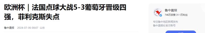 C罗已经回家躺m6米乐下载大炕上了女友乔治娜给他按摩肌肉C罗豪宅出镜(图5)