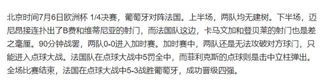 C罗已经回家躺m6米乐下载大炕上了女友乔治娜给他按摩肌肉C罗豪宅出镜(图6)