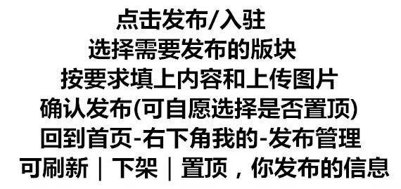 速看！塘厦招聘求职、店铺转让、房屋出租、便民服务等信息（4月1日）(图13)