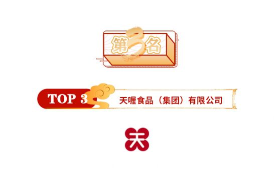 【最新】坚果十大品牌榜出炉(图4)