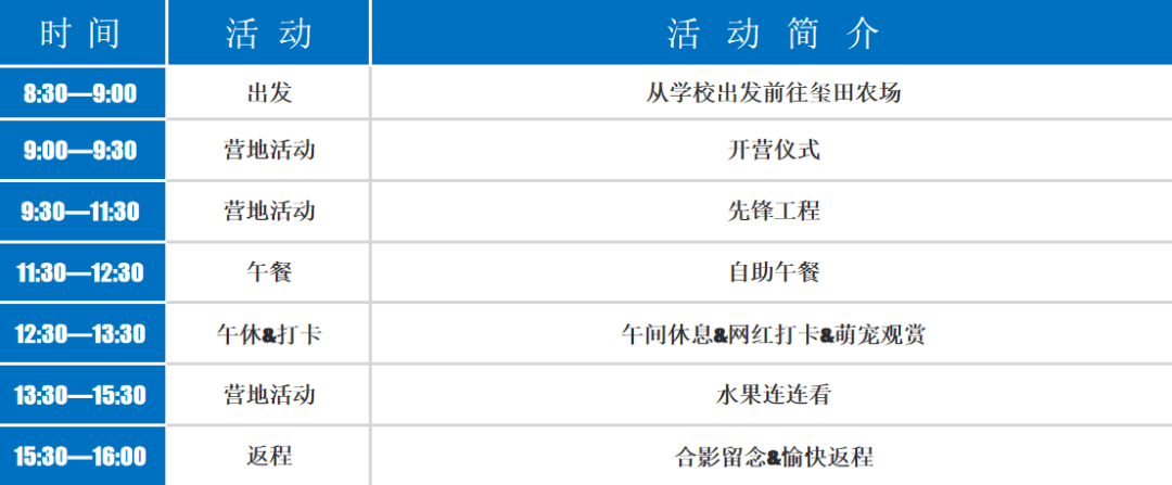 最新通知！事关诸暨7到18岁孩子(图1)