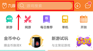 果蔬连连看经典m6米乐app版连连看(图2)