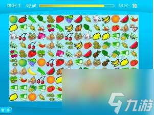 果蔬连连看 HDm6米乐app(图13)