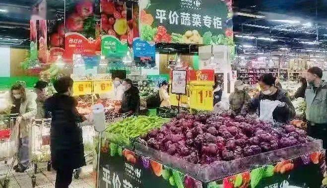 成本价卖菜！沈阳这161个生m6米乐下载鲜超市！(图1)