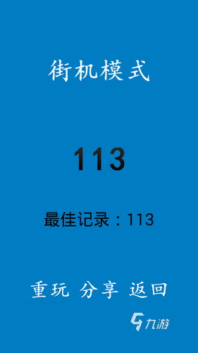 不用登陆就能玩的游戏有哪些2022 好玩的不用登陆就能游戏推荐(图5)