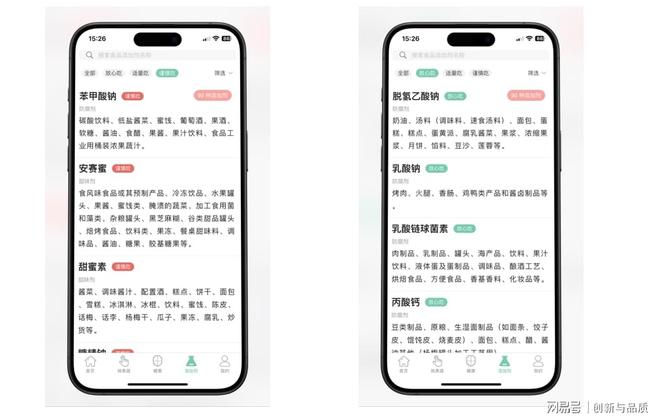 果蔬百科APP：一站式满足您的果蔬选购与知识需求m6米乐下载(图3)