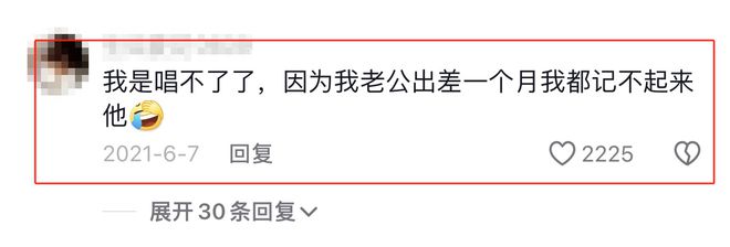 公开“炮轰”天后王菲被德国音乐天才独宠22年49岁的她凭啥？(图3)