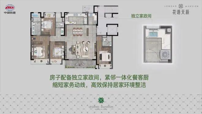 【中铁建花语天辰】苏州高新区-售楼处电线最新价格-配套(图13)