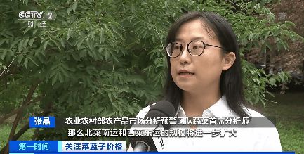 m6米乐平台六月全国蔬菜价格季节性回落 蔬菜生产形势向好(图4)