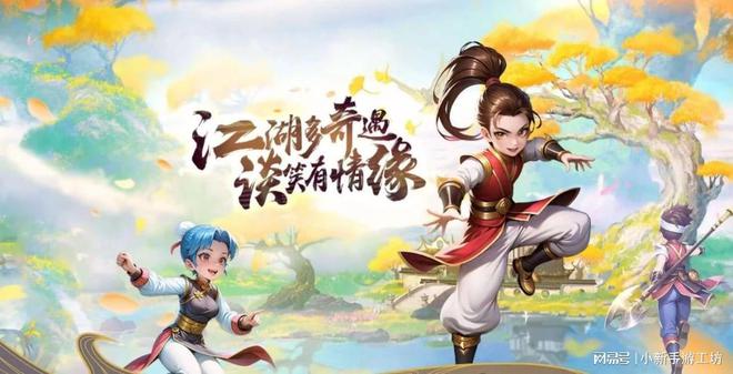 热江点卡版：无累充无侠名全新版本即将上线m6米乐下载(图2)