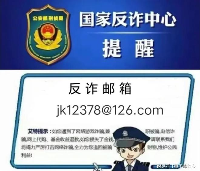 m6米乐网址网上交友被骗了怎么及时换回被骗的损失(图1)