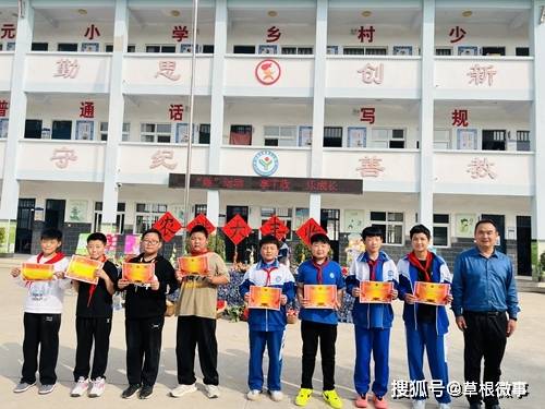 文峰区黎元小学2024年秋季农耕m6米乐网址运动会(图5)